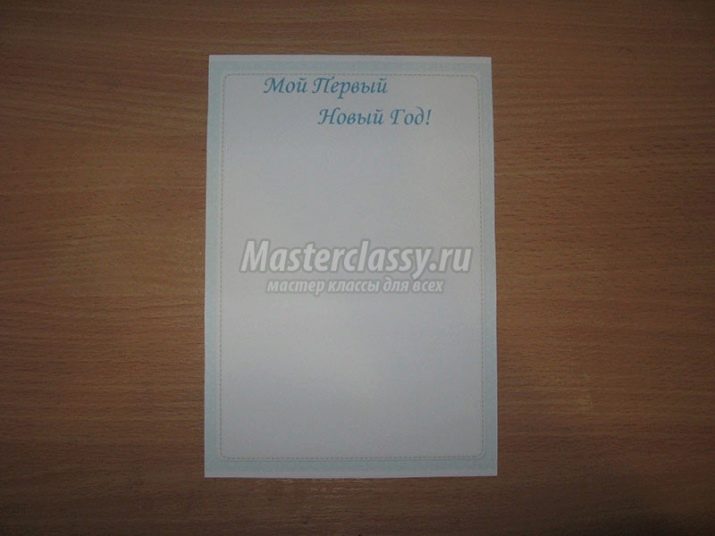 al bom skrapbuk ng dlya hlopchika 46 foto al bom z fotograf yami pershogo roku zhittya pokrokovo svo mi rukami mayster klas al bomu vedmediki tedd 17 - Альбом скрапбукінг для хлопчика (46 фото): альбом з фотографіями першого року життя покроково своїми руками, майстер-клас альбому ведмедики Тедді