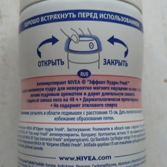 Дезодорант Nivea «Ефект пудри»: кульковий антиперспірант і спрей, інші варіанти. Їх склад. Відгуки dezodorant nivea efekt pudri kul koviy antipersp rant sprey nsh var anti h sklad v dguki 5 - Дезодорант Nivea «Ефект пудри»: кульковий антиперспірант і спрей, інші варіанти. Їх склад. Відгуки