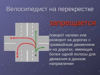 Є велосипед транспортним засобом чи ні? Згідно ПДР, до якого виду транспорту відноситься велосипед? velosiped transportnim zasobom chi n zg dno pdr do yakogo vidu transportu v dnosit sya velosiped 12 - Є велосипед транспортним засобом чи ні? Згідно ПДР, до якого виду транспорту відноситься велосипед?