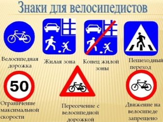 Є велосипед транспортним засобом чи ні? Згідно ПДР, до якого виду транспорту відноситься велосипед? velosiped transportnim zasobom chi n zg dno pdr do yakogo vidu transportu v dnosit sya velosiped 16 - Є велосипед транспортним засобом чи ні? Згідно ПДР, до якого виду транспорту відноситься велосипед?