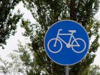 Є велосипед транспортним засобом чи ні? Згідно ПДР, до якого виду транспорту відноситься велосипед? velosiped transportnim zasobom chi n zg dno pdr do yakogo vidu transportu v dnosit sya velosiped 17 - Є велосипед транспортним засобом чи ні? Згідно ПДР, до якого виду транспорту відноситься велосипед?