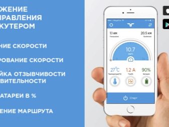 yak vklyuchiti muziku na giroskutere yak p dklyuchiti giroskuter do telefonu cherez bluetooth yak nalashtuvati tehn ku v dtvoriti muziku z iphone 7 - Як включити музику на гироскутере? Як підключити гироскутер до телефону через bluetooth? Як налаштувати техніку і відтворити музику з IPhone?